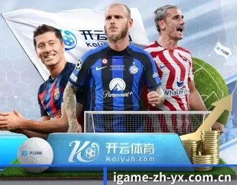 关于我们 - 体育资讯内容服务（AYX）